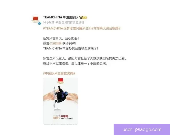 《孙兴慜:从梦想启航到巅峰之路,揭秘他不为人知的职业生涯与心路历程》 《孙兴慜:从梦想启航到巅峰之路,揭秘他不为人知的职业生涯与心路历程》
